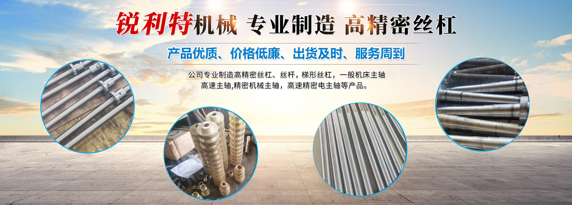 濟寧華科環(huán)?？萍加邢薰?/></li>
        <li><img src=