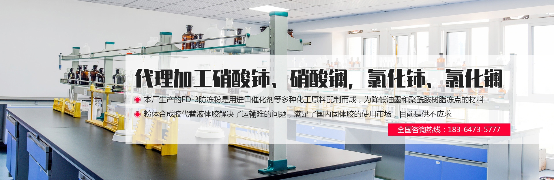 濟(jì)寧華科環(huán)?？萍加邢薰?/></li>
    </ul>
</div>
        <div   id=